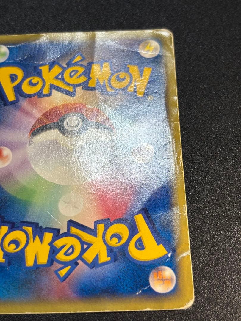 僕を捨てないで。。 ブラッキー カードe マクドナルド プロモ