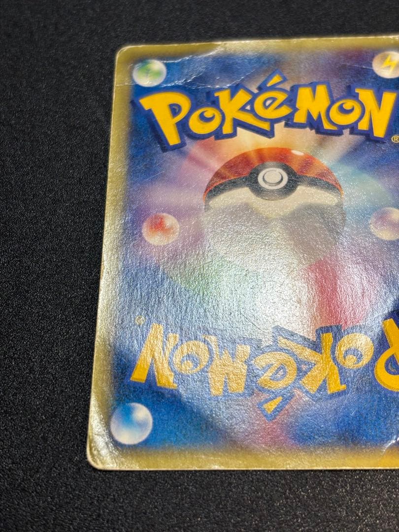 僕を捨てないで。。 ブラッキー カードe マクドナルド プロモ