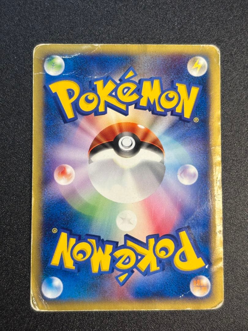 僕を捨てないで。。 ブラッキー カードe マクドナルド プロモ