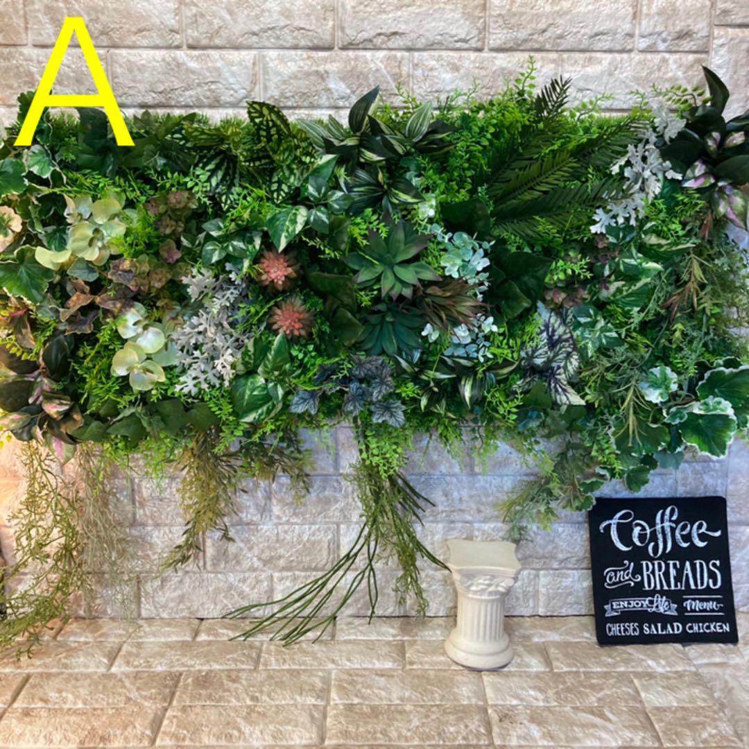 光触媒　人工観葉植物　ウォールグリーン　造花　インテリア　bettyAB