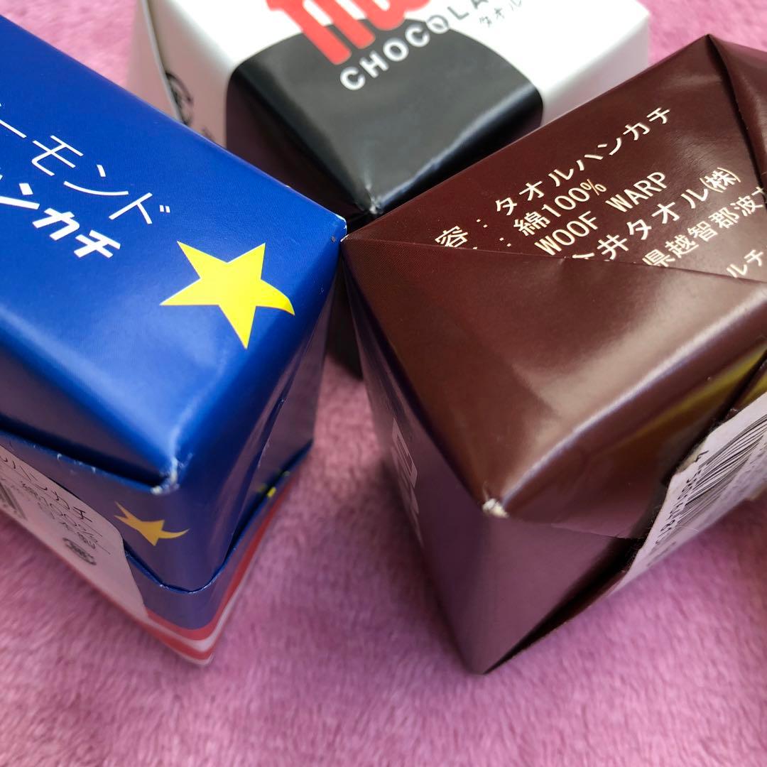 AM チロルチョコ／タオルハンカチ 全５種　コンプリート