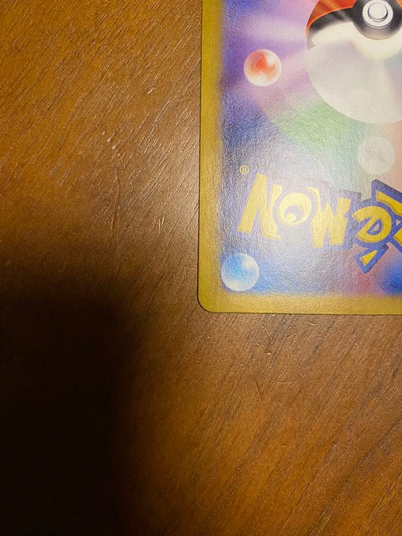 メガジガルデex MUR MEGA ムニキスゼロ 117/080