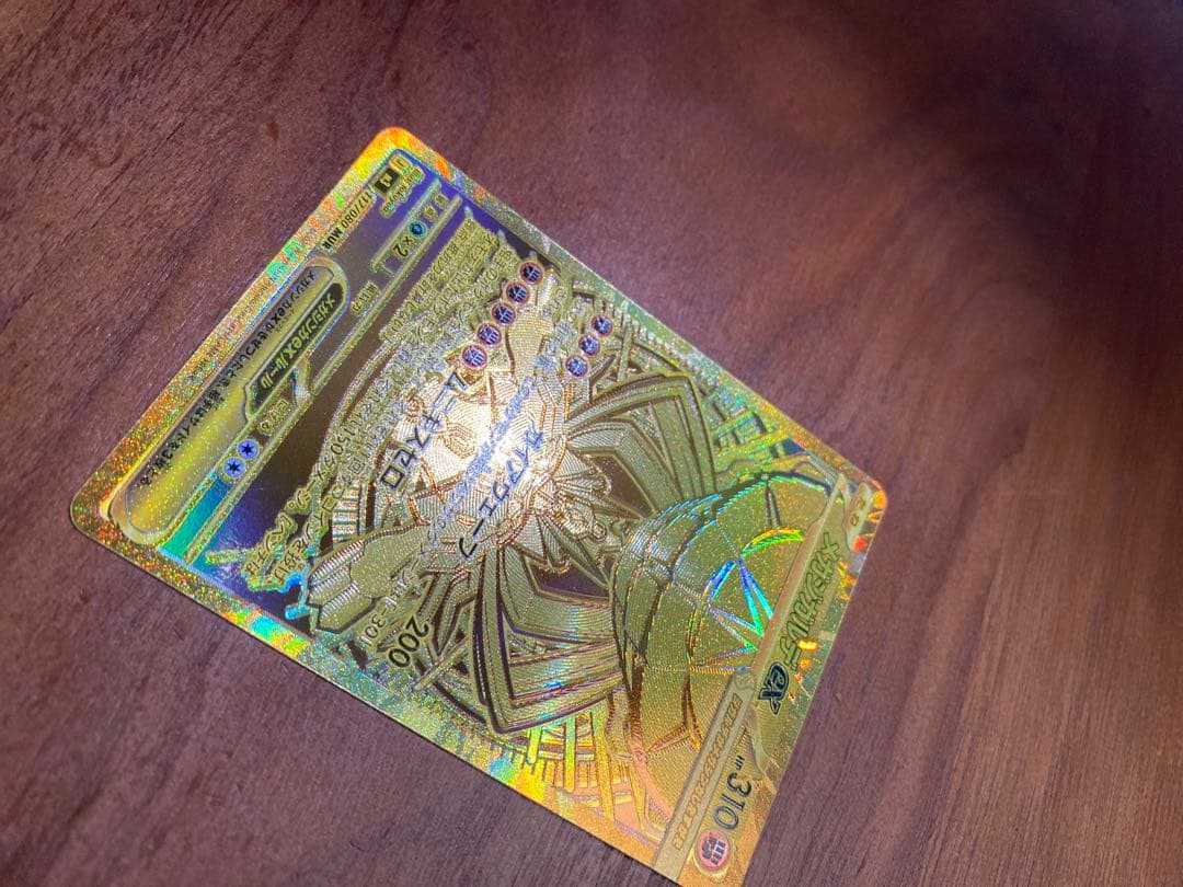 メガジガルデex MUR MEGA ムニキスゼロ 117/080