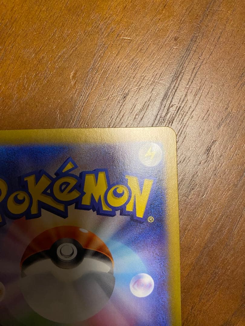 メガジガルデex MUR MEGA ムニキスゼロ 117/080