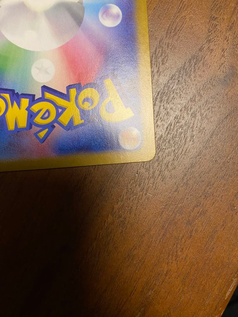 メガジガルデex MUR MEGA ムニキスゼロ 117/080