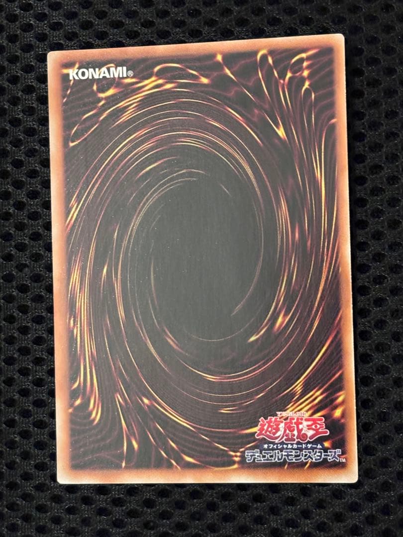 ア*ト様 極美品〜完美品級　スターダスト・ドラゴン　レリーフ　アルティメット　遊