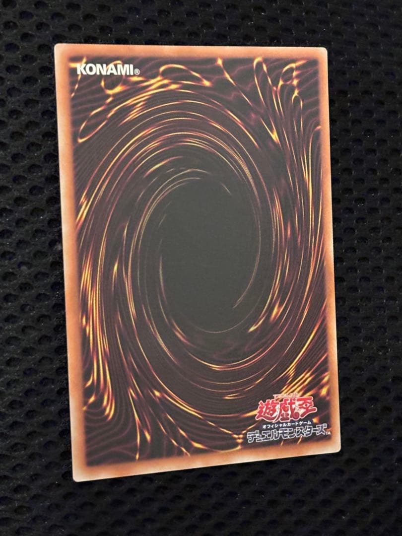 ア*ト様 極美品〜完美品級　スターダスト・ドラゴン　レリーフ　アルティメット　遊