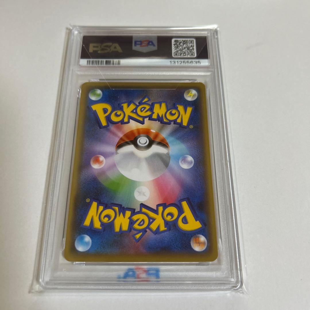 ポケモンカード ピカチュウ YU NAGABA PSA10