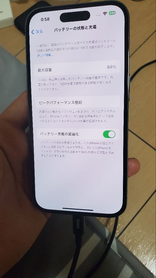 スマートフォン本体 Apple iPhone 14 Pro 256GB