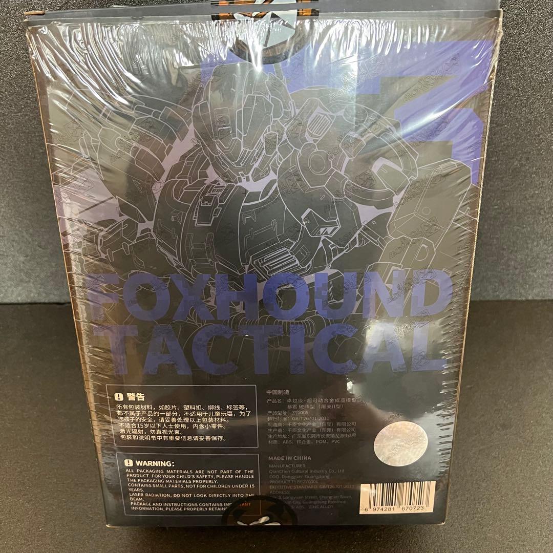 MOSHOWTOYS FOX HOUND 卓越級・暴君　破壊型03 合金可動