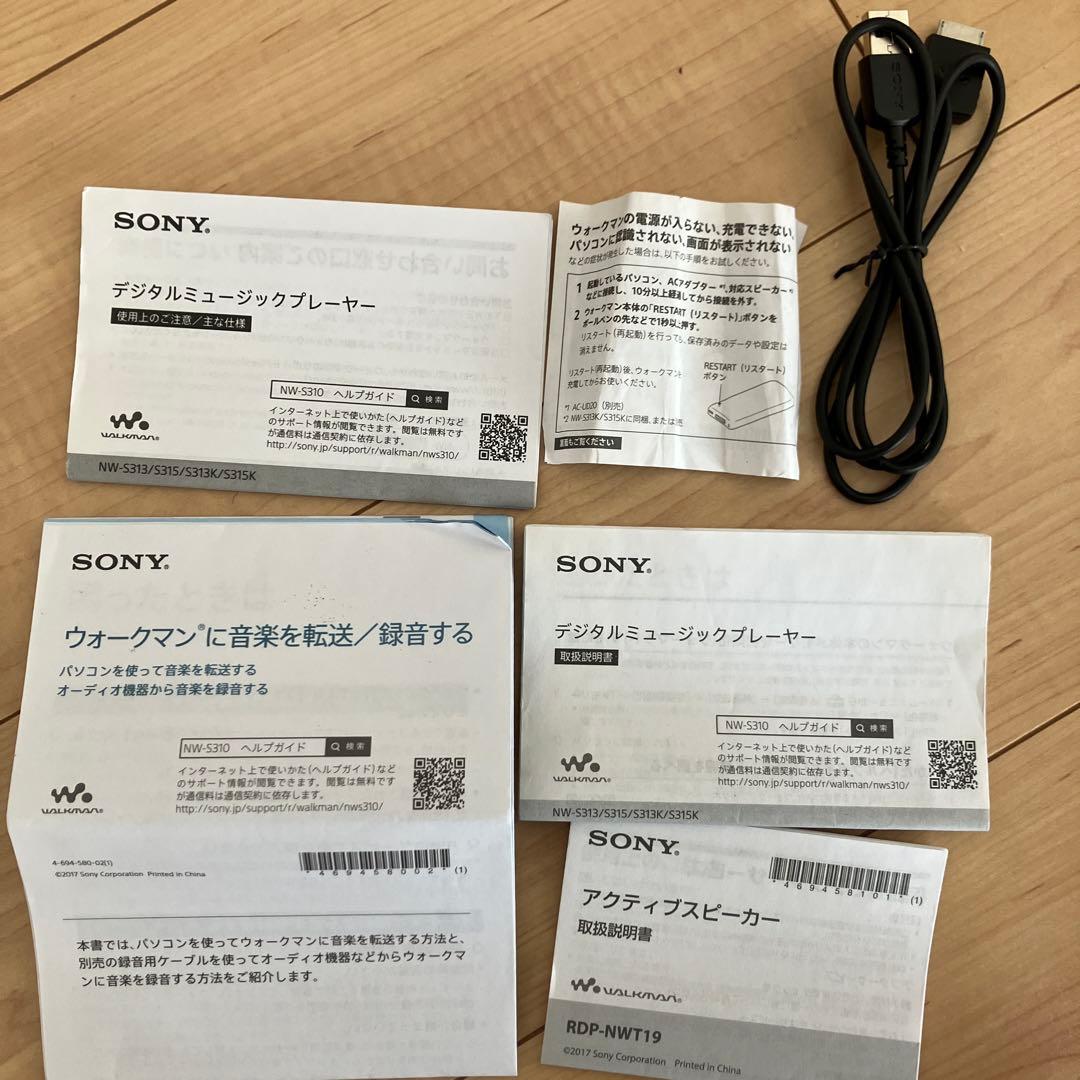 SONY NW-S315 ウォークマン　スピーカーセット　ジャンク品
