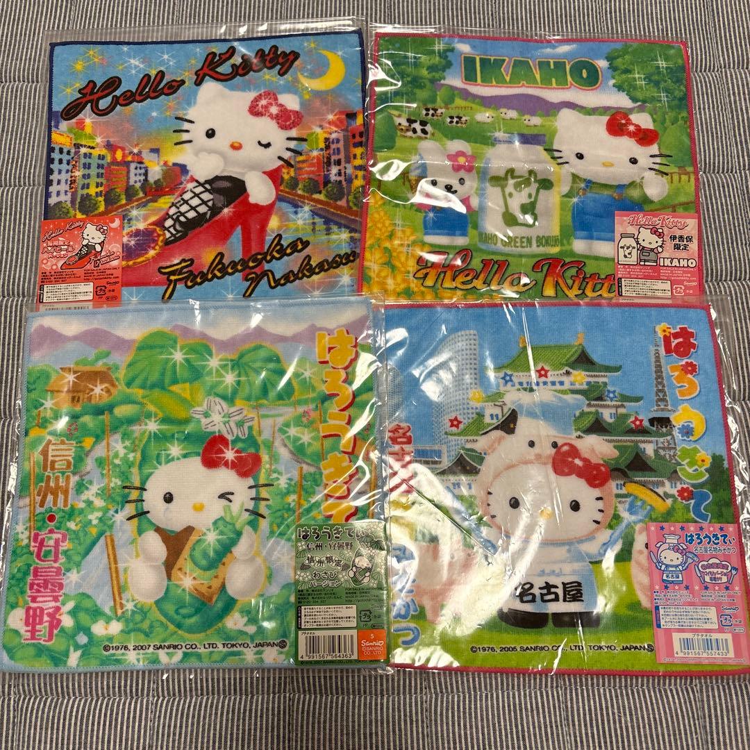 ご当地キティ　タオル　ハンカチ　まとめ