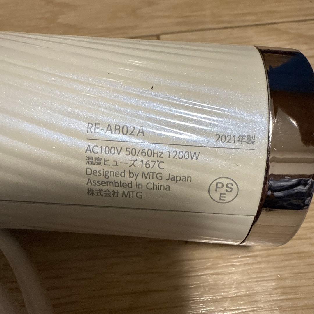RE-AB02A リファ　ヘアドライヤー 1200W ジャンク品