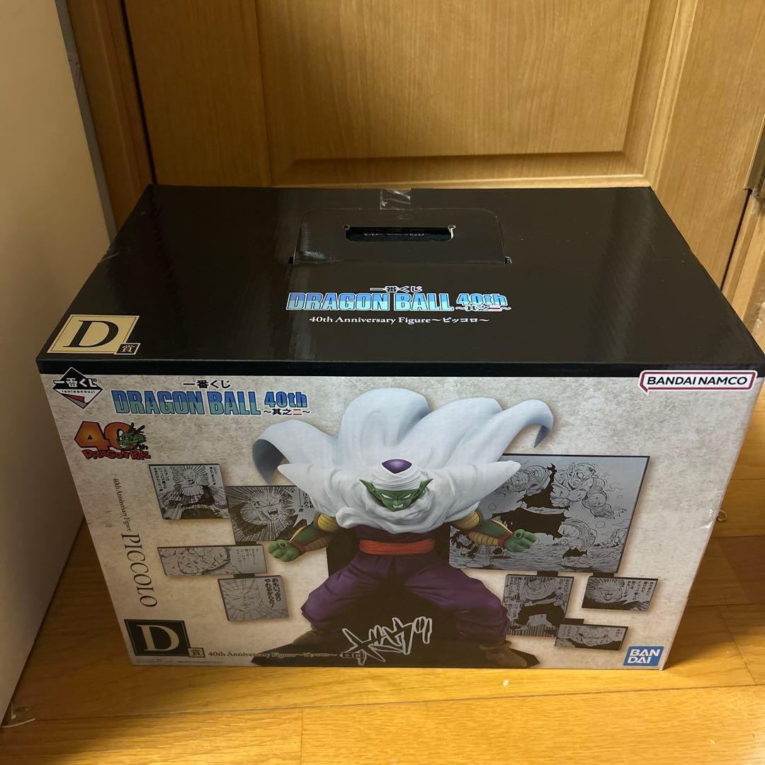 ドラゴンボール 40th Anniversary Figure ピッコロ