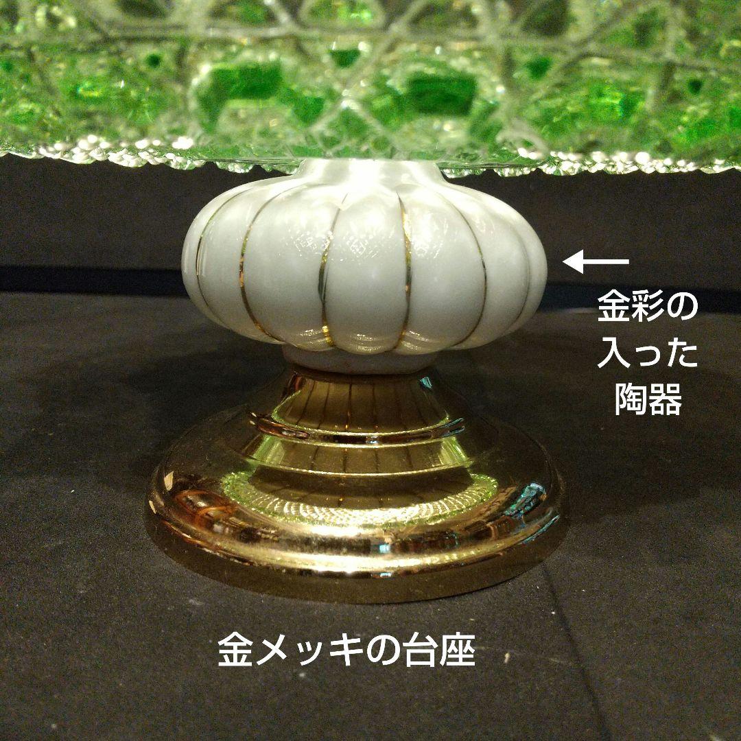 クリスタル フル―ツ皿 コンポ―ト ３点