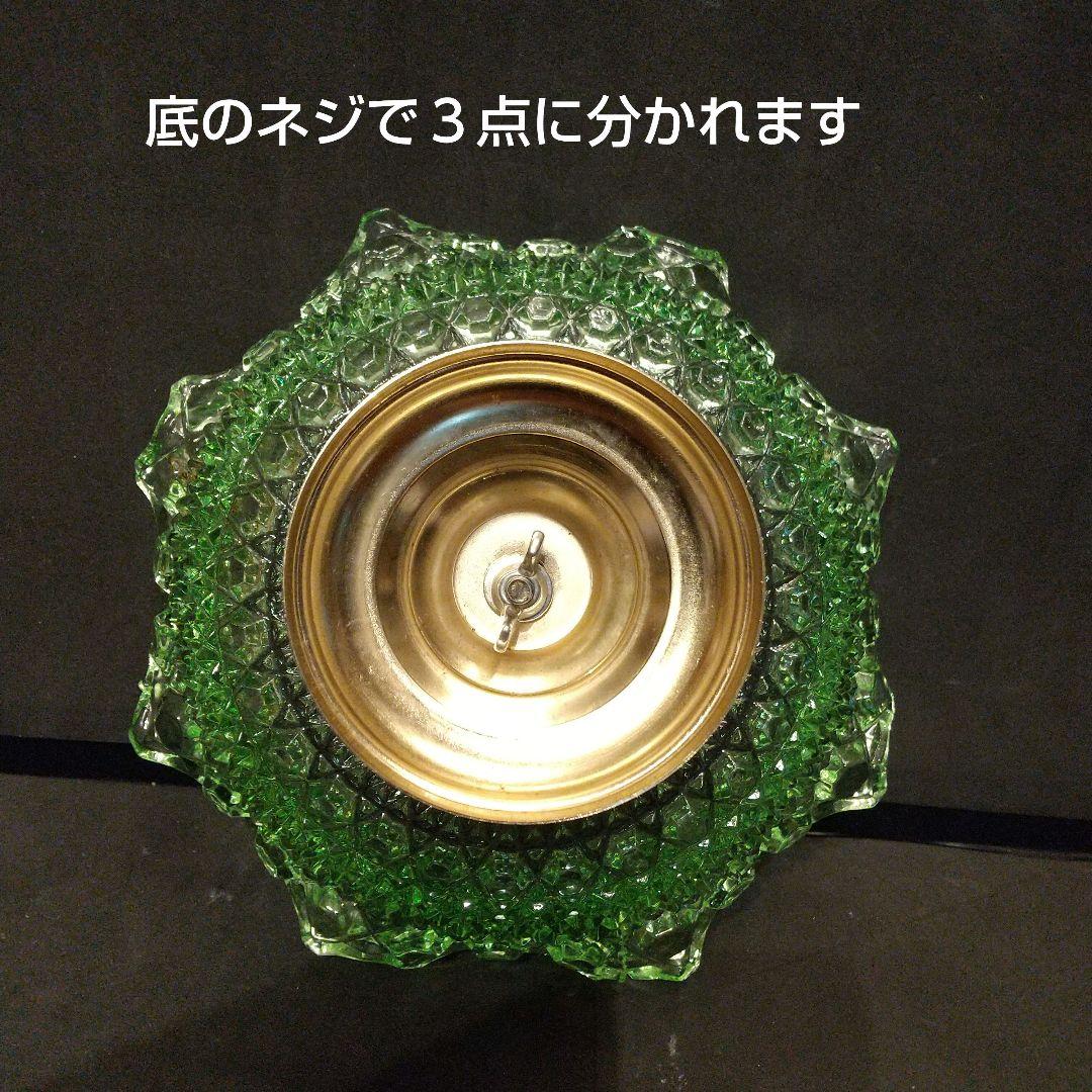 クリスタル フル―ツ皿 コンポ―ト ３点