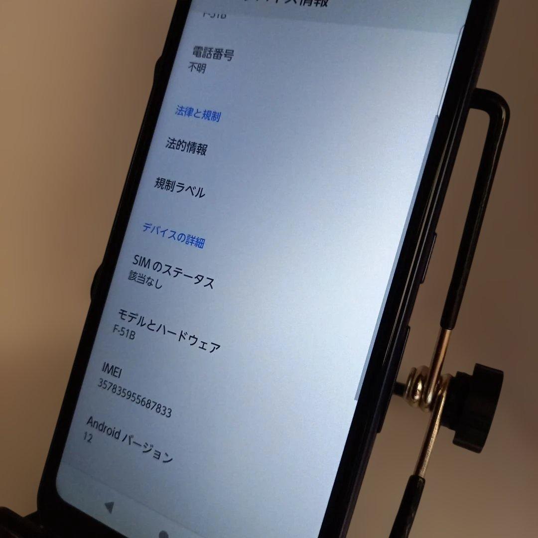 arrows We　F-51B 64GB　ブラック 箱あり