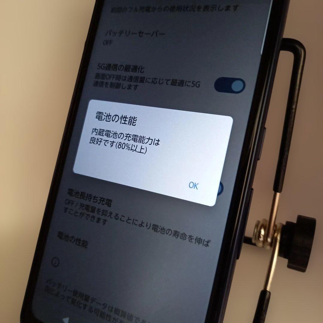 arrows We　F-51B 64GB　ブラック 箱あり