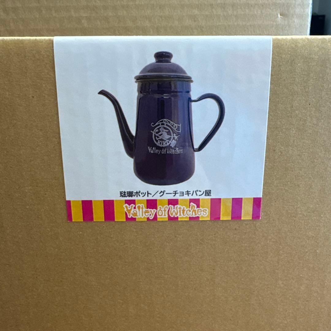 ジブリパーク　琺瑯ポット　グーチョキパン屋　フライングマシーン　未開封新品