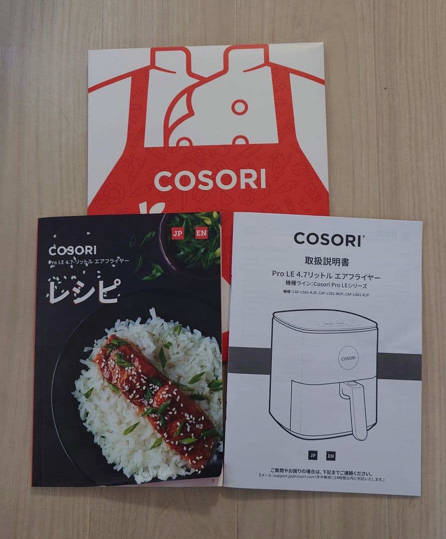 COSORI エアフライヤー 4.7L ブラック