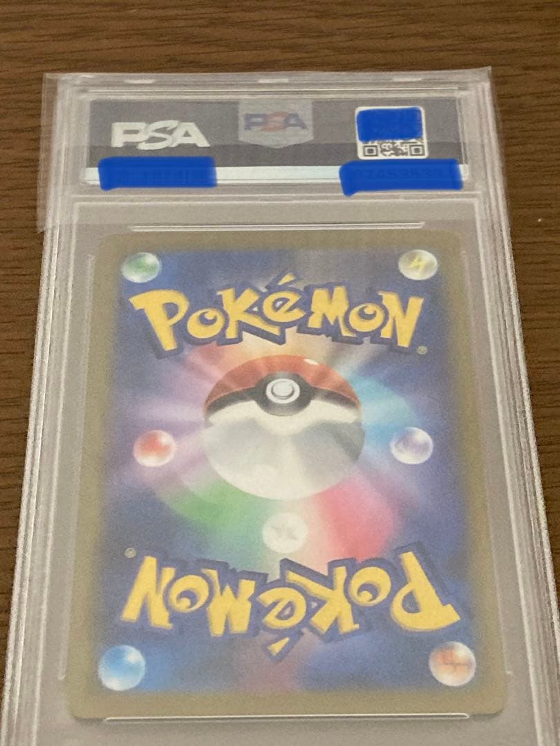 ポケモンカード PSA10 鑑定済 ピカチュウV 222/184 CSR