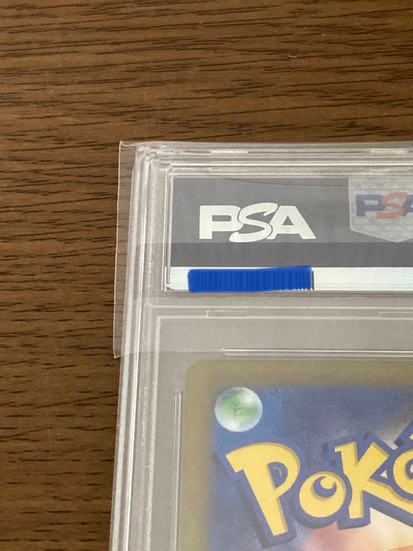 ポケモンカード PSA10 鑑定済 ピカチュウV 222/184 CSR