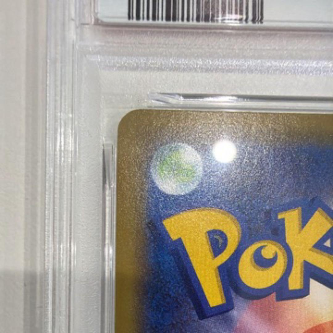 300円〜★再提出期待大★爆アド★PSA9★シブヤのピカチュウ　プロモ