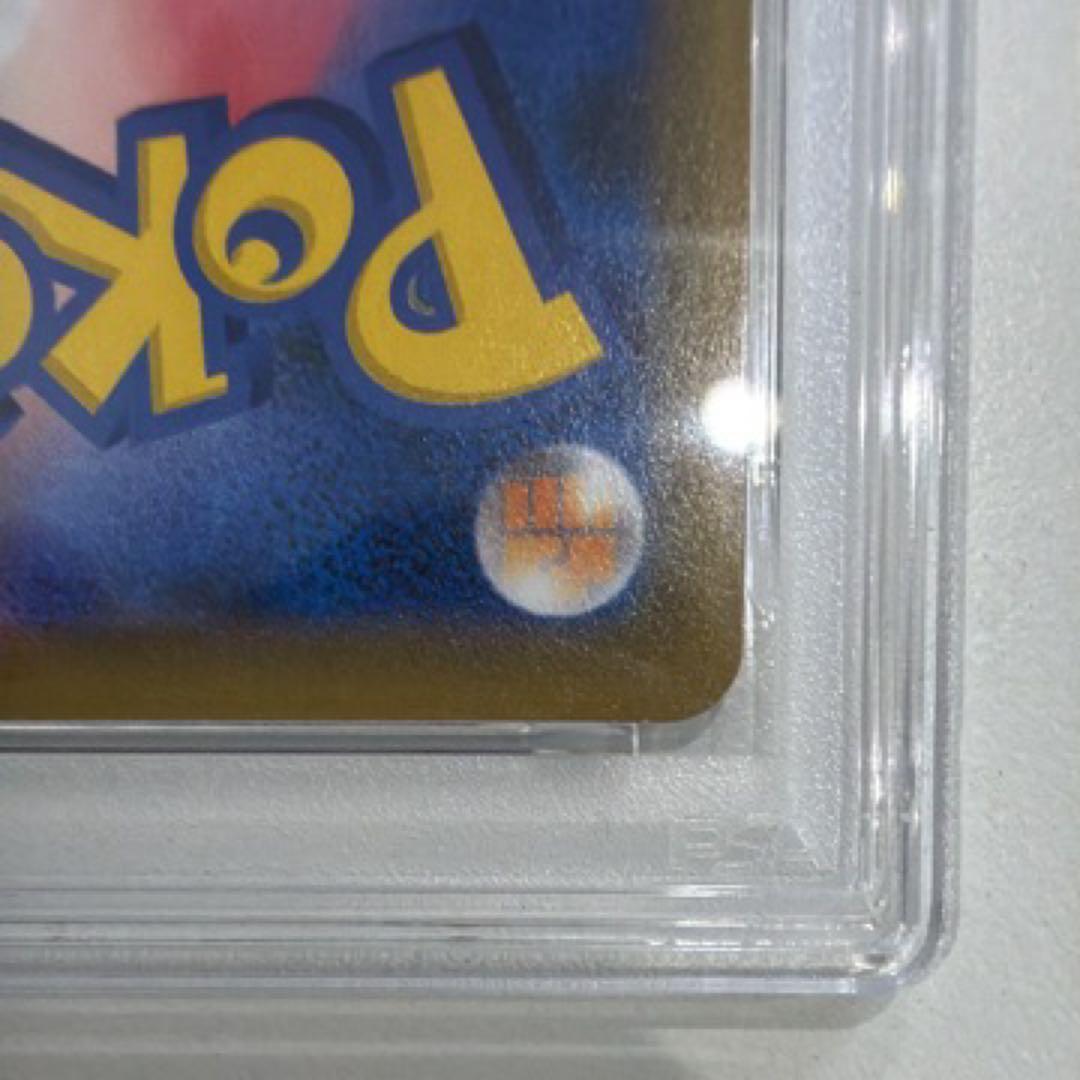 300円〜★再提出期待大★爆アド★PSA9★シブヤのピカチュウ　プロモ