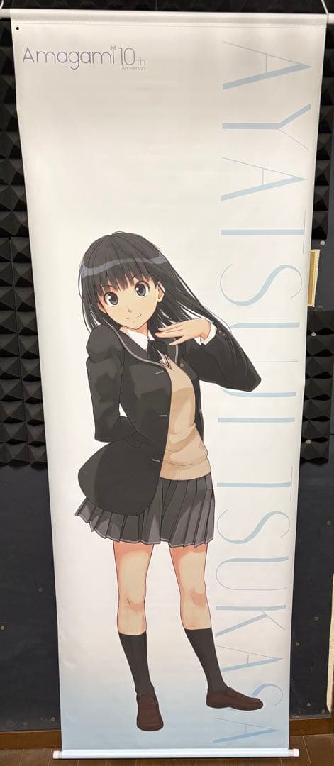 アマガミ 超特大タペストリー 絢辻詞