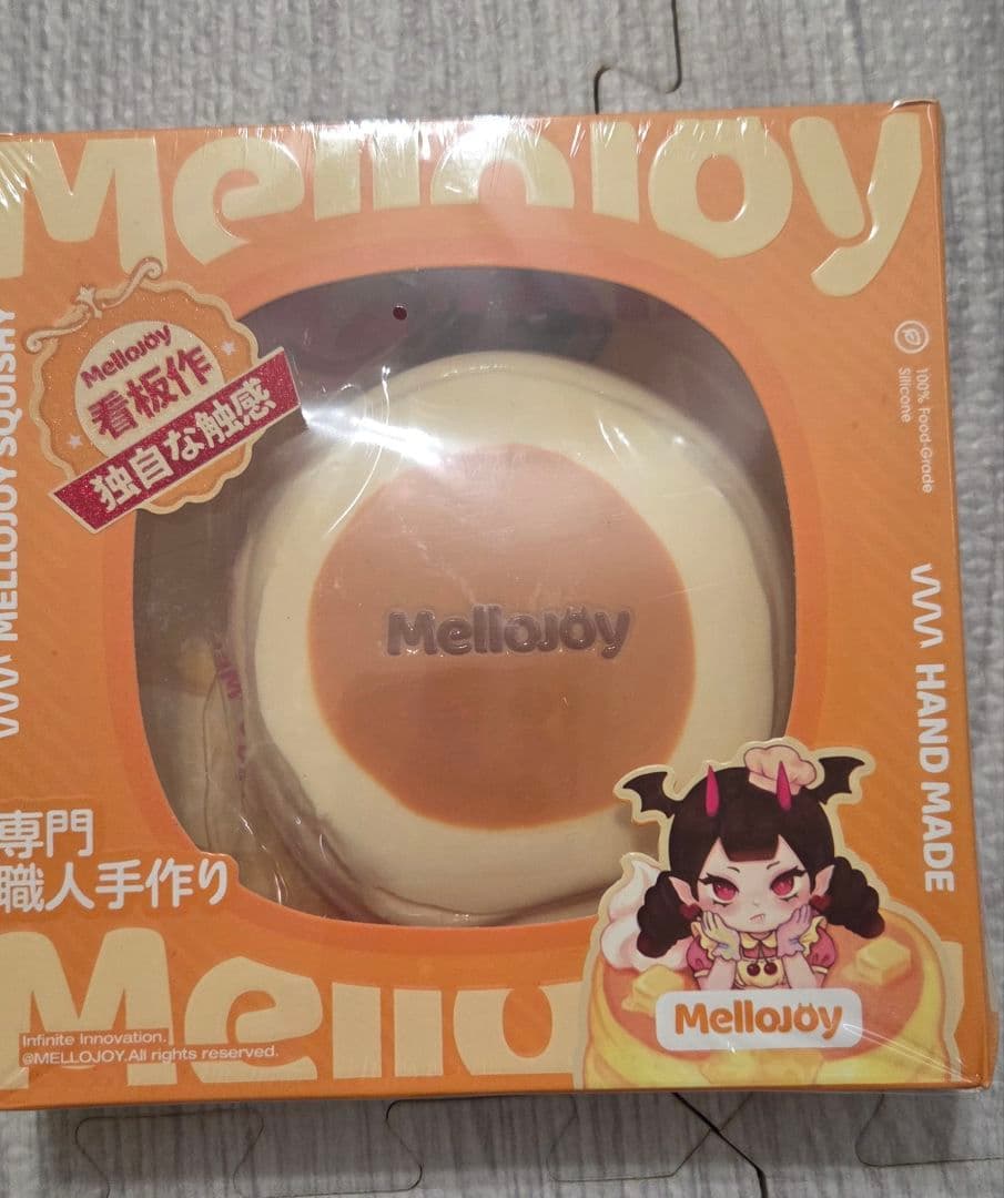 Mellojoy メロジョイ　ミディアムサイズ　贅沢スフレ