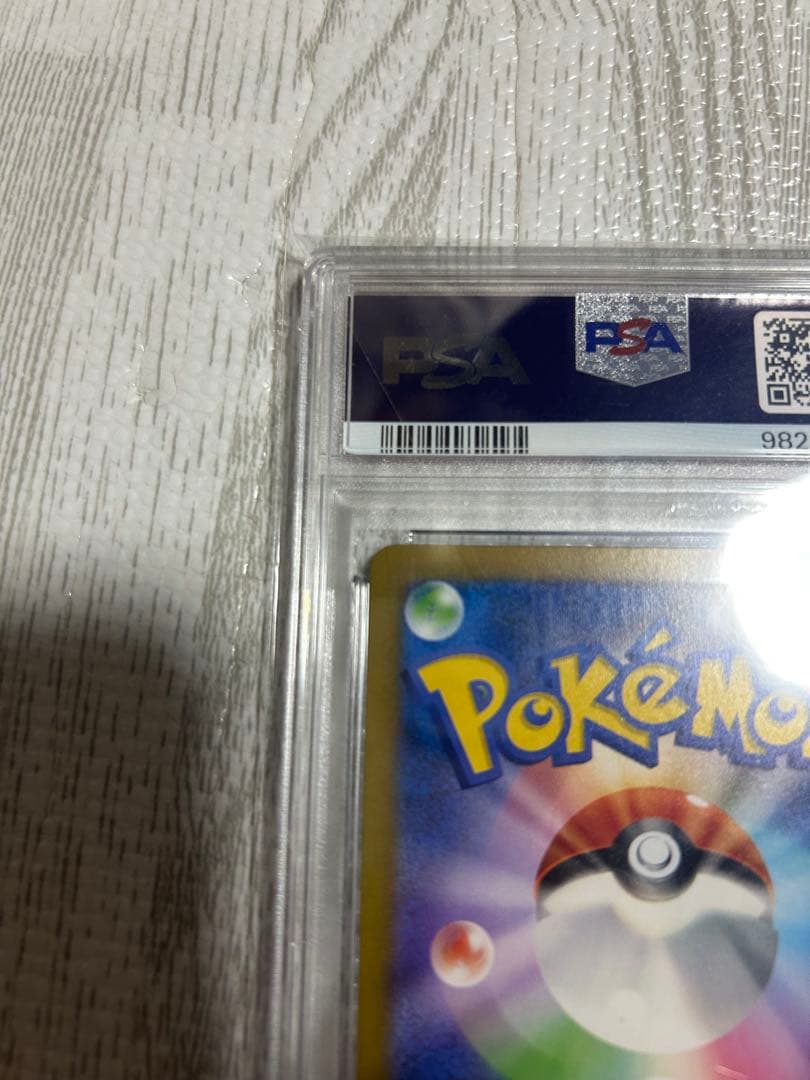 リザードンex SAR SV3 黒炎の支配者