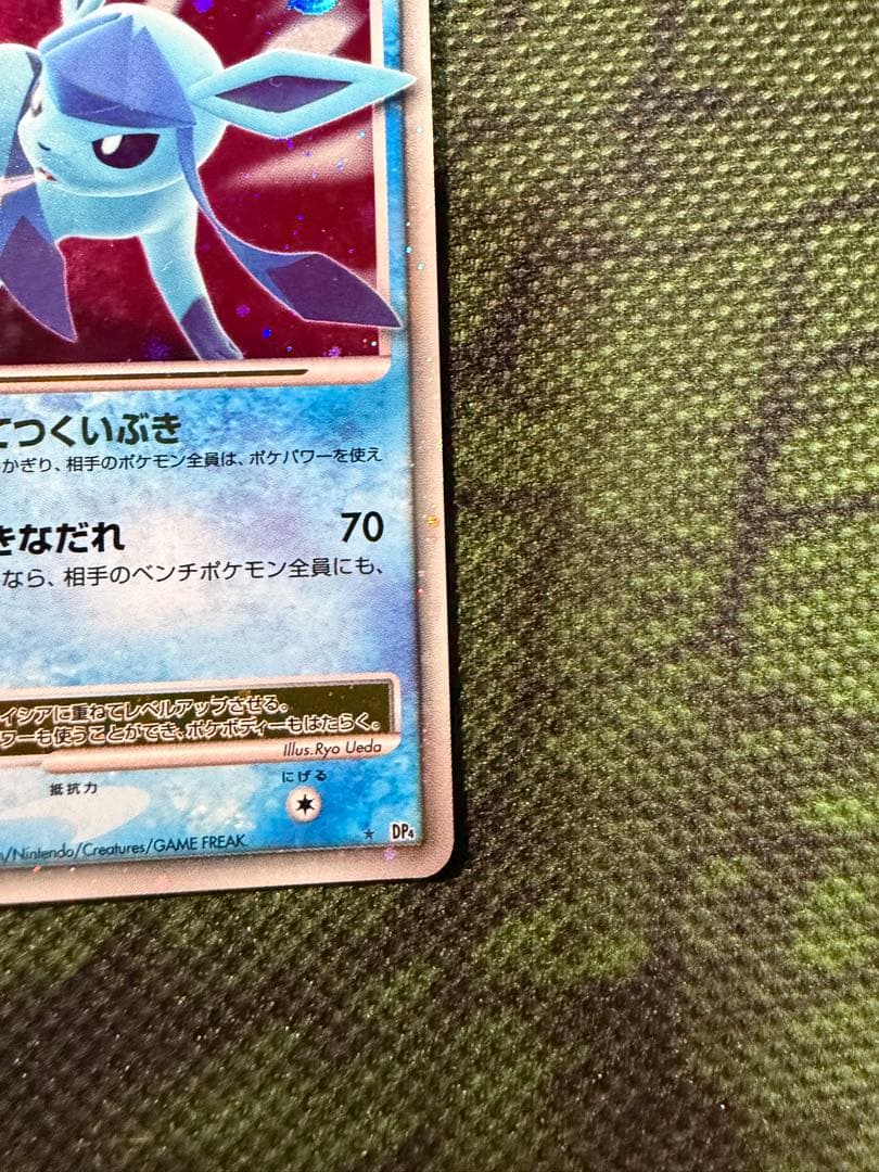 グレイシア LV.X ポケモンカード