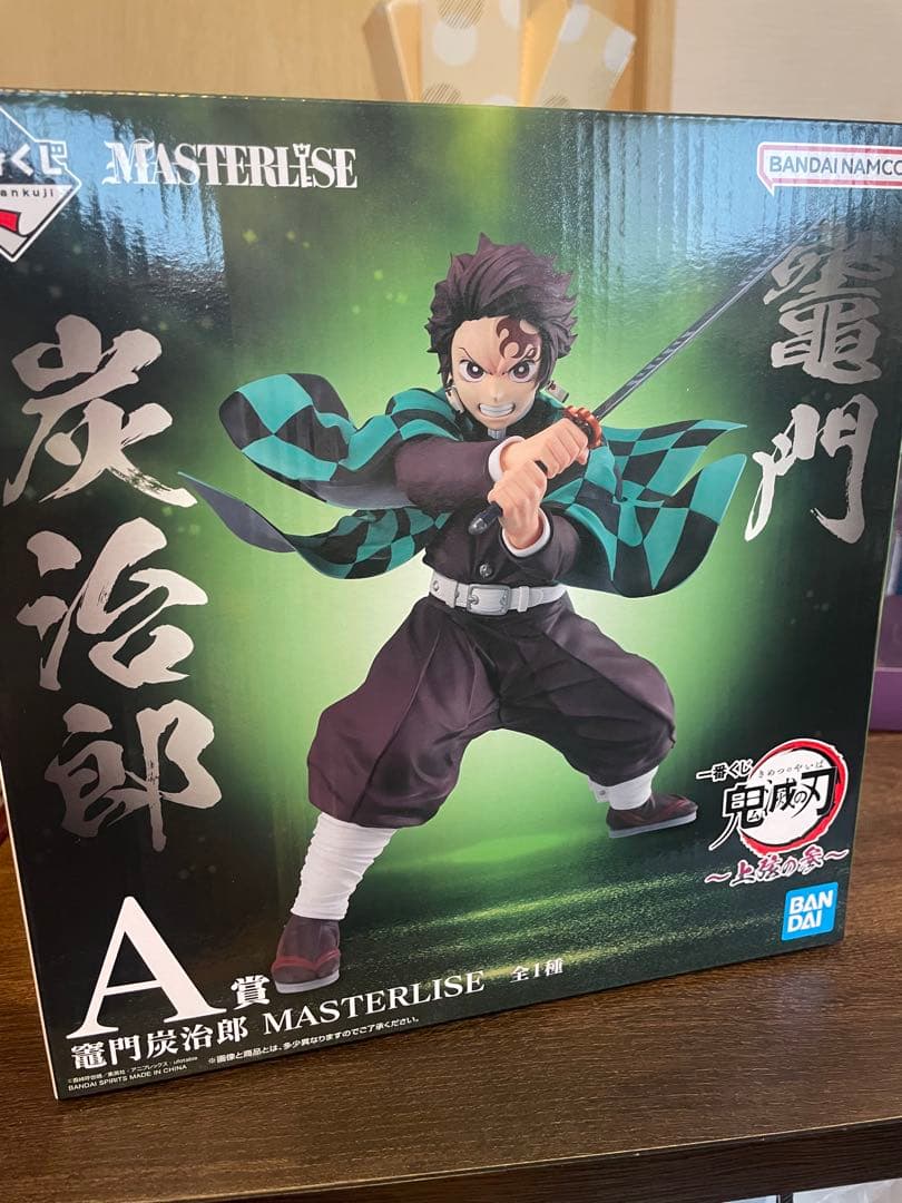 炭治郎　A賞　1番くじ　上弦の壱