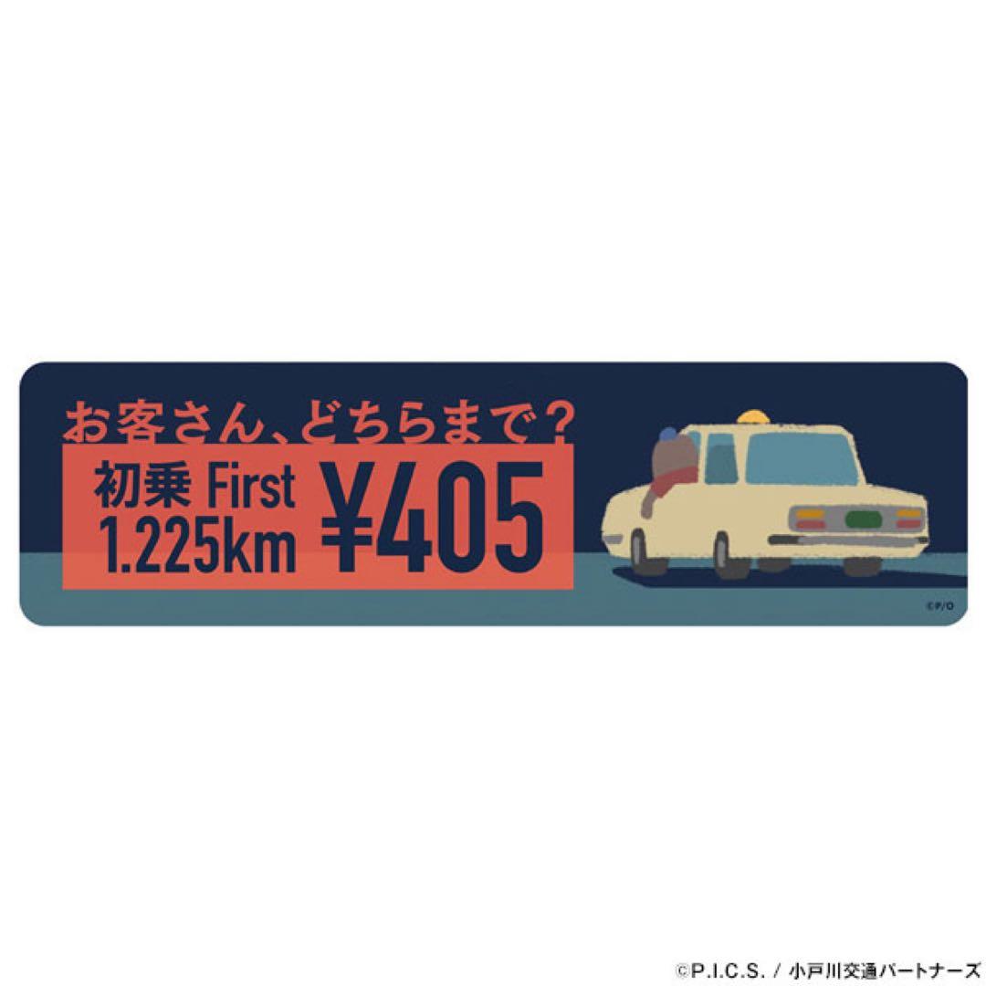 オッドタクシー ODDTAXI ぬいぐるみ　ステッカー　５枚セット