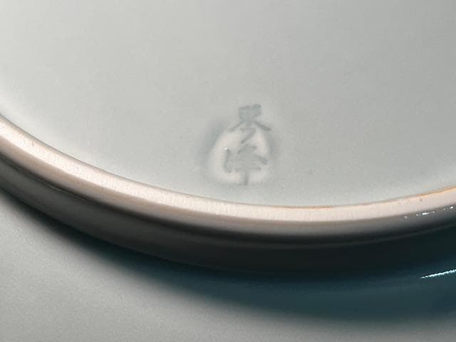 ¥有田焼 口変わり皿 扇柄 青白磁 木箱付き 未使用