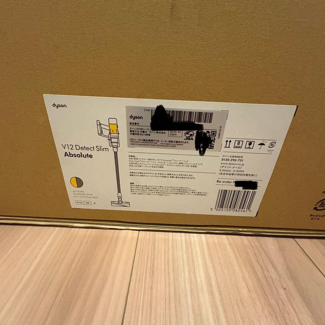 新品 ダイソン SV46ABL 掃除 Dyson V 12 Detect Sli