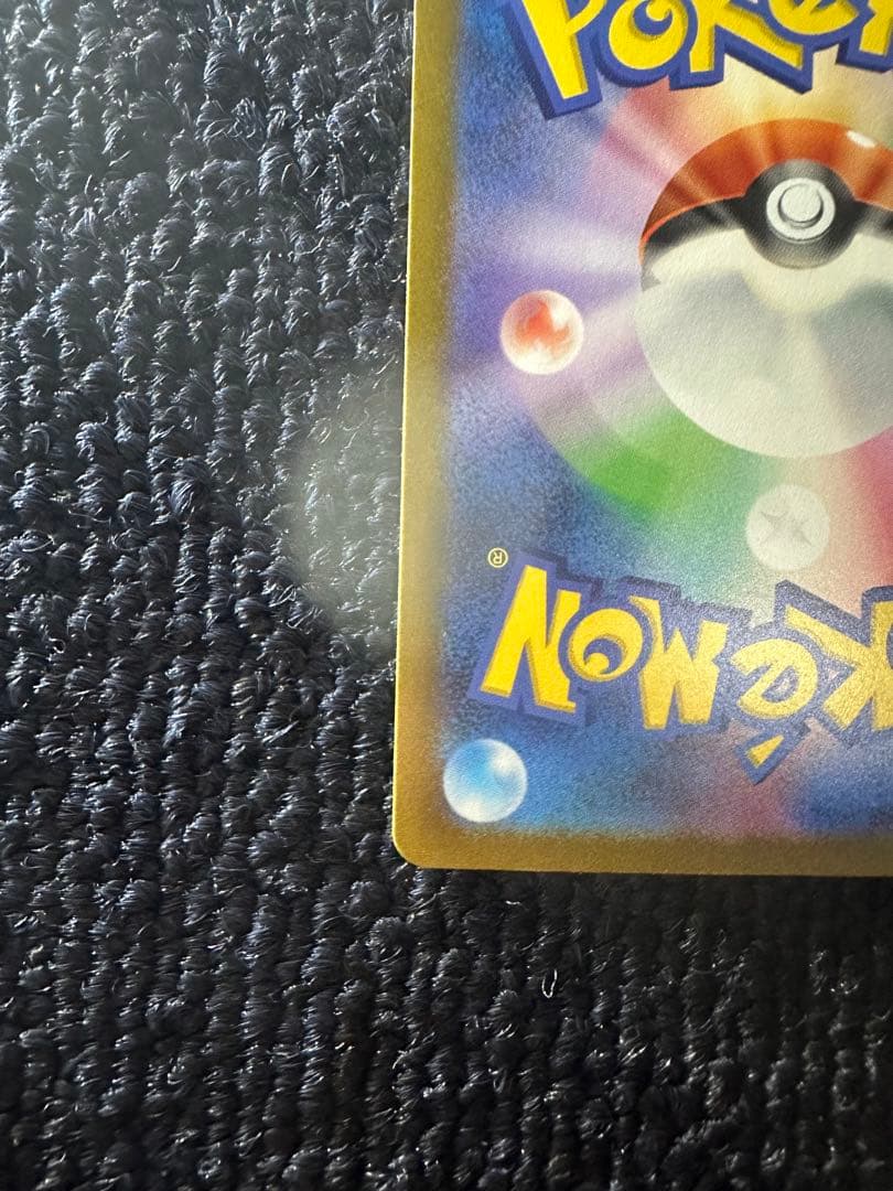 ポケモンカード VSTARユニバース ピカチュウ AR9枚セット