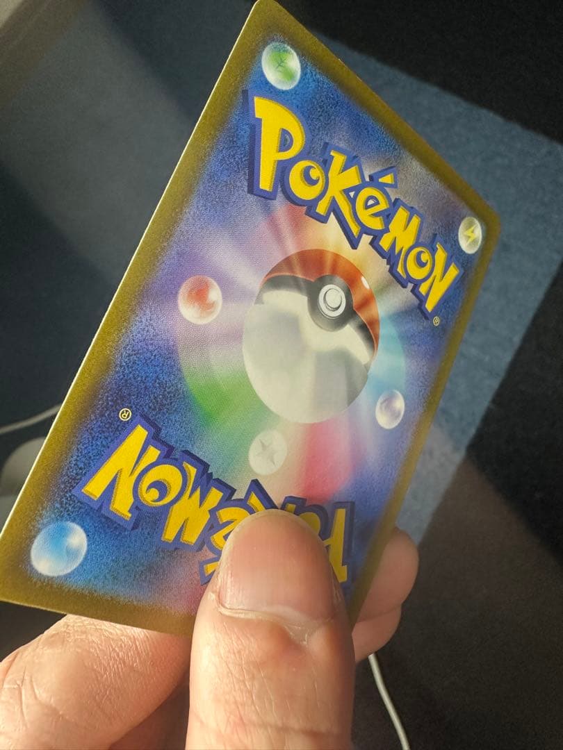 ポケモンカード VSTARユニバース ピカチュウ AR9枚セット