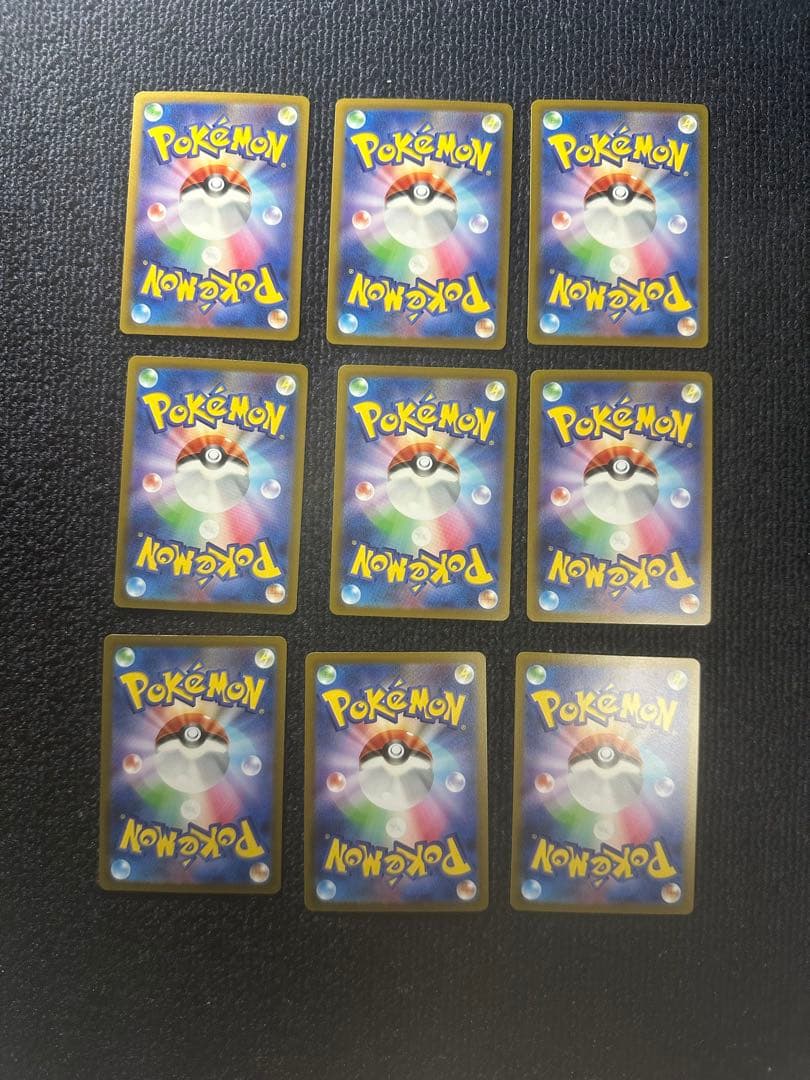 ポケモンカード VSTARユニバース ピカチュウ AR9枚セット