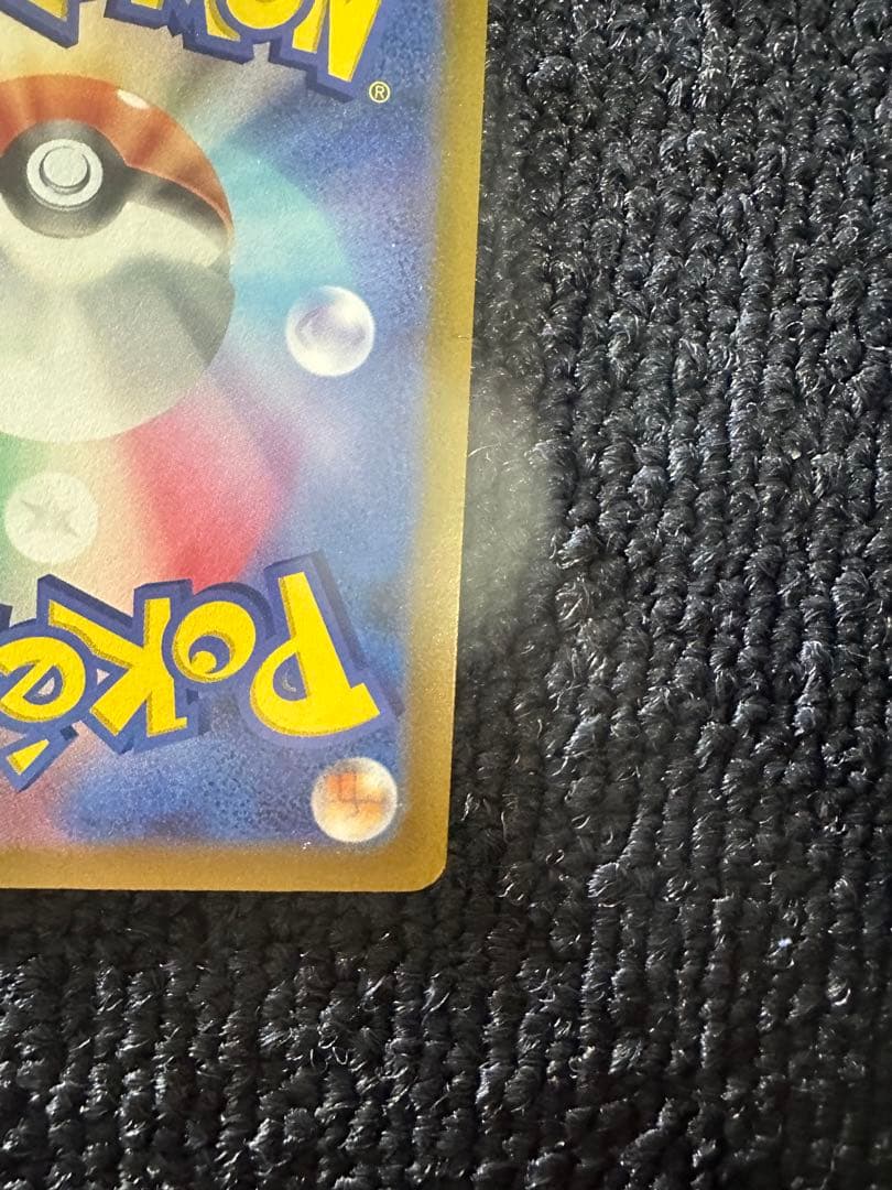 ポケモンカード VSTARユニバース ピカチュウ AR9枚セット