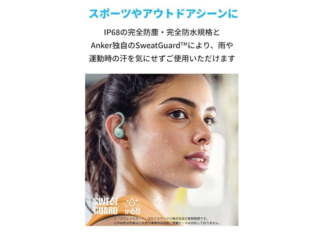 Anker Soundcore Sport X20 ワイヤレスイヤホン　アンカー