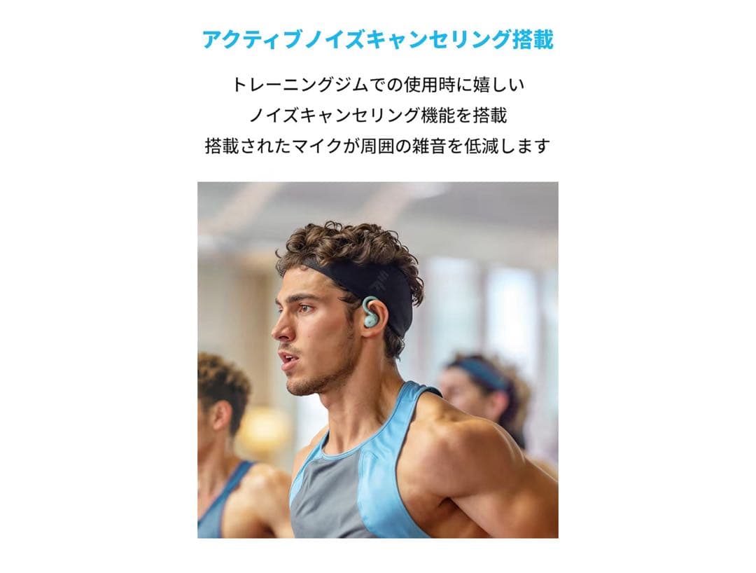 Anker Soundcore Sport X20 ワイヤレスイヤホン　アンカー