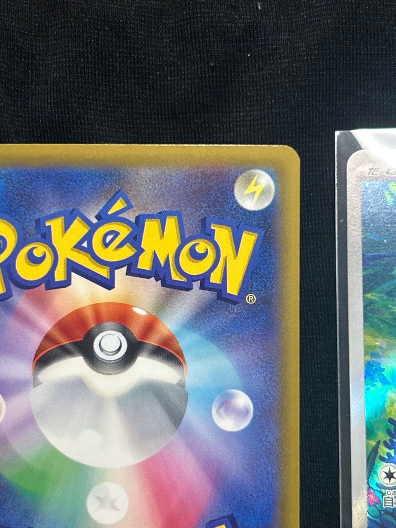 センタリング◎ メガゲッコウガex SAR ニンジャスピナー 3枚セットです！