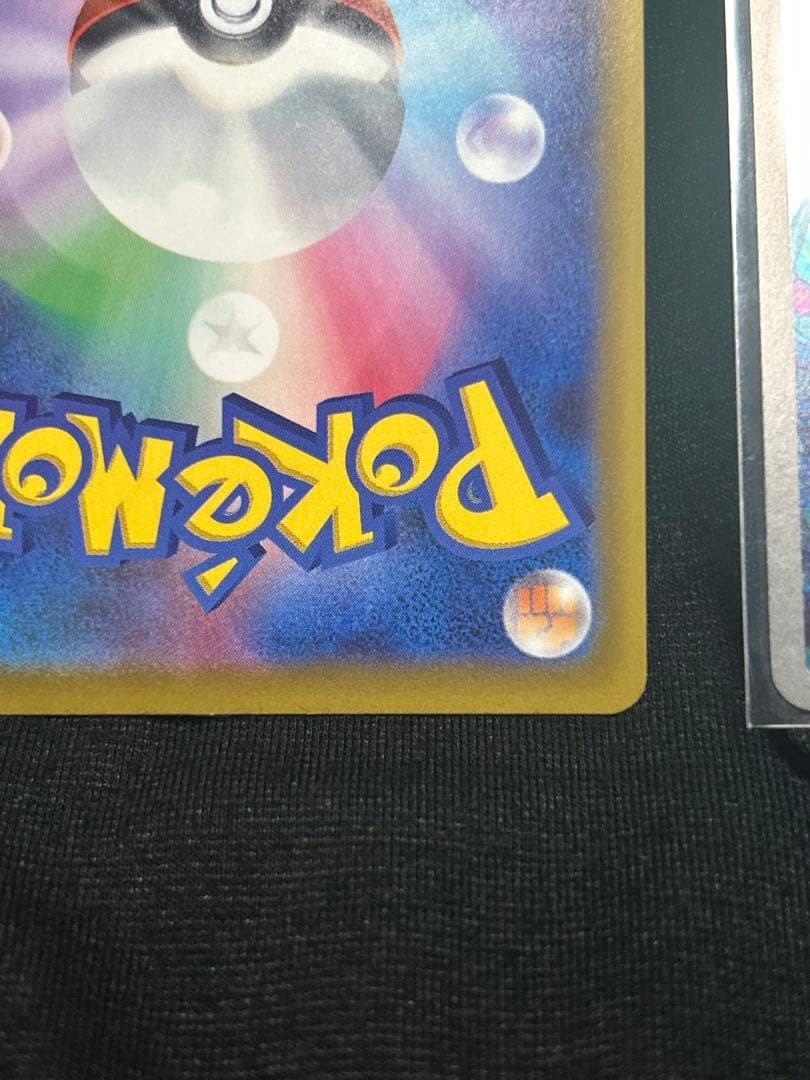 センタリング◎ メガゲッコウガex SAR ニンジャスピナー 3枚セットです！