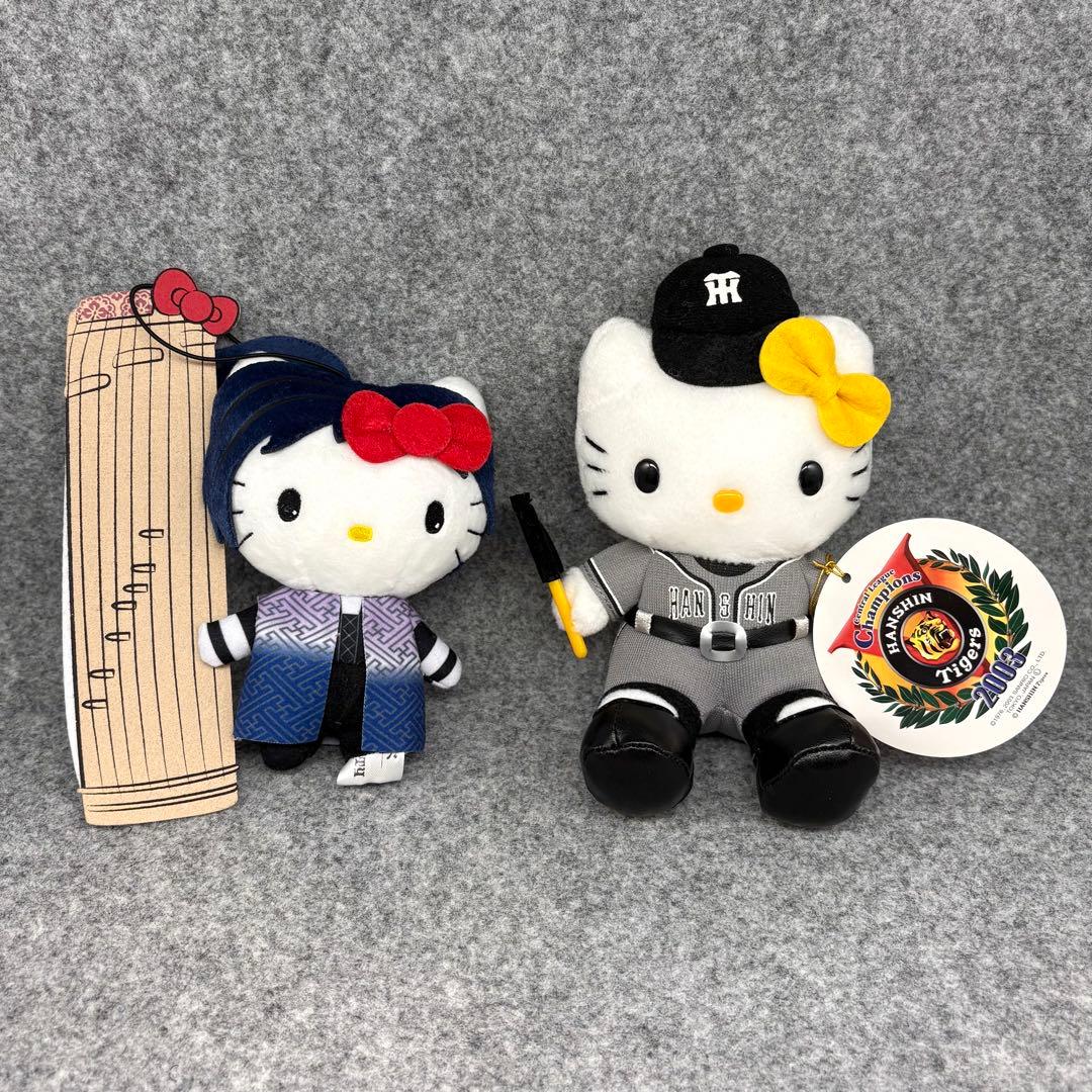 ハローキティ ぬいぐるみ マスコット 26点セット　バラ売り不可