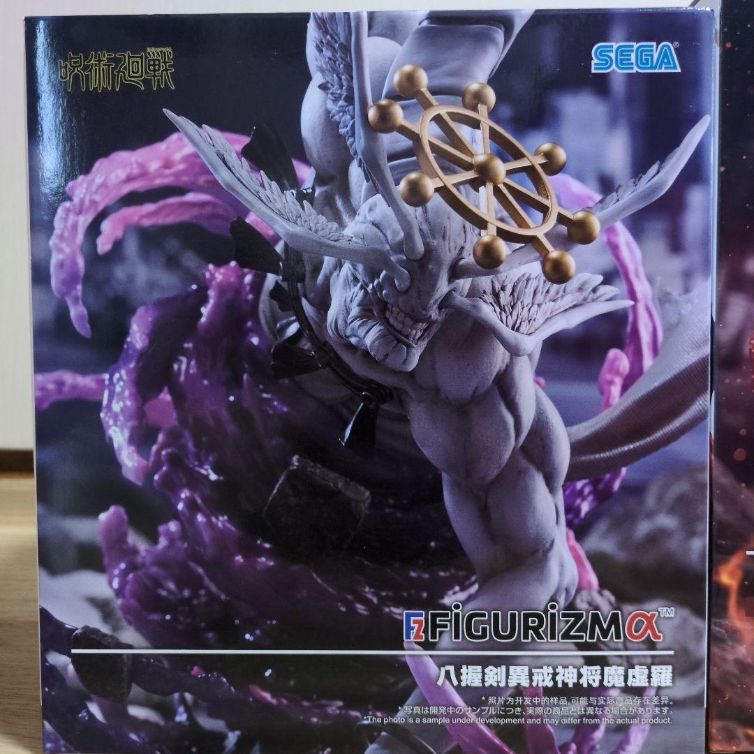 呪術廻戦 FIGURIZMα 宿儺　八握剣異戒神将魔虚羅２種セット