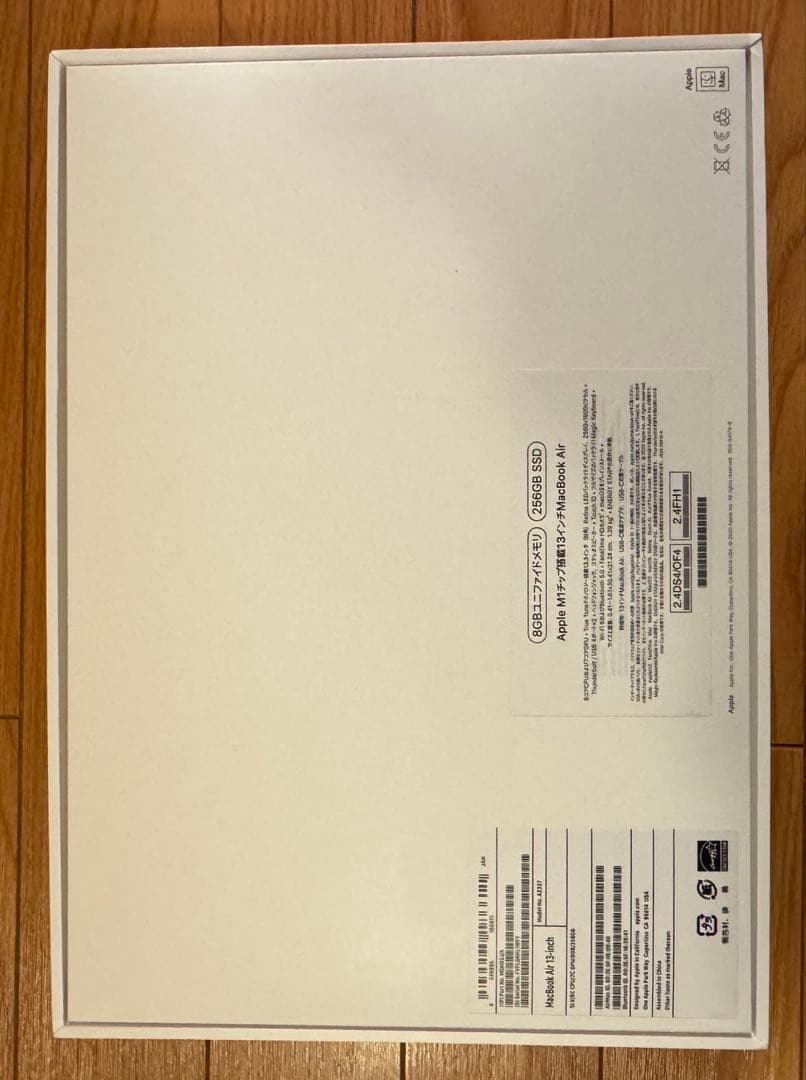 M1チップ搭載 13インチ MacBook Air - シルバー256GB