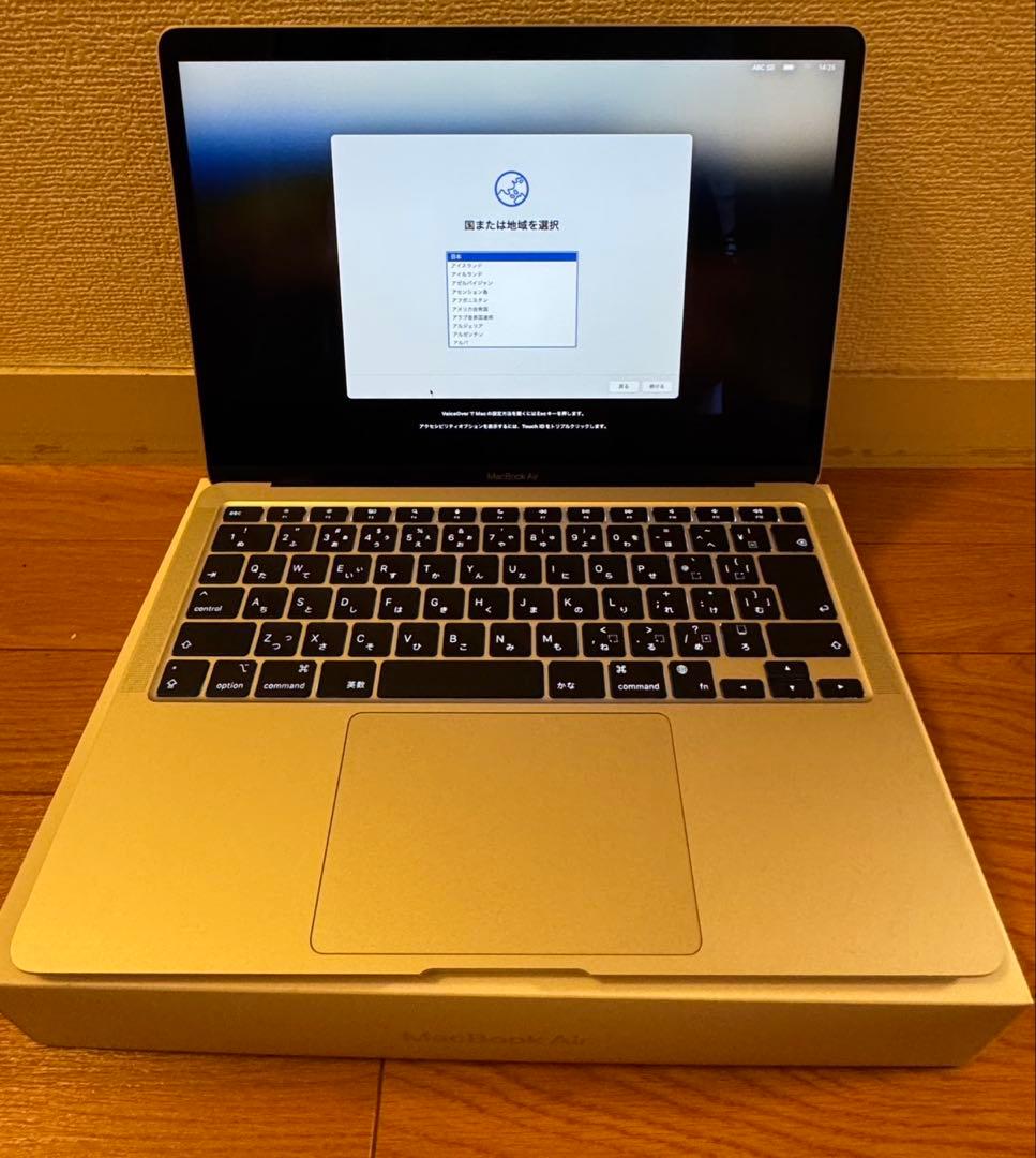 M1チップ搭載 13インチ MacBook Air - シルバー256GB