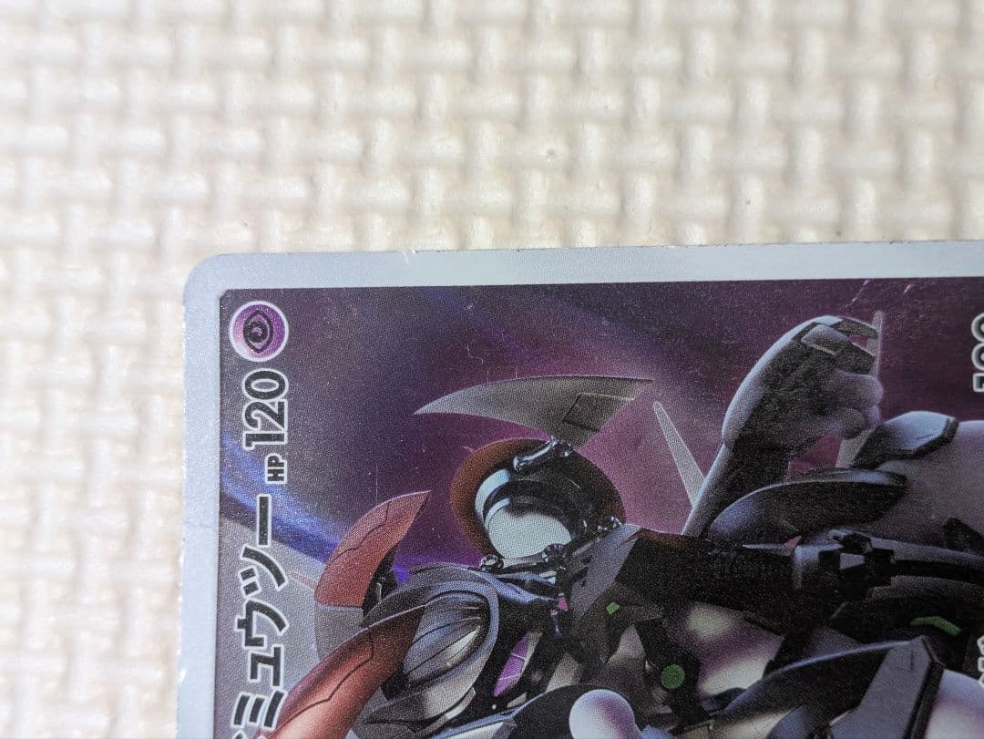 ポケカまとめ売り 引退品