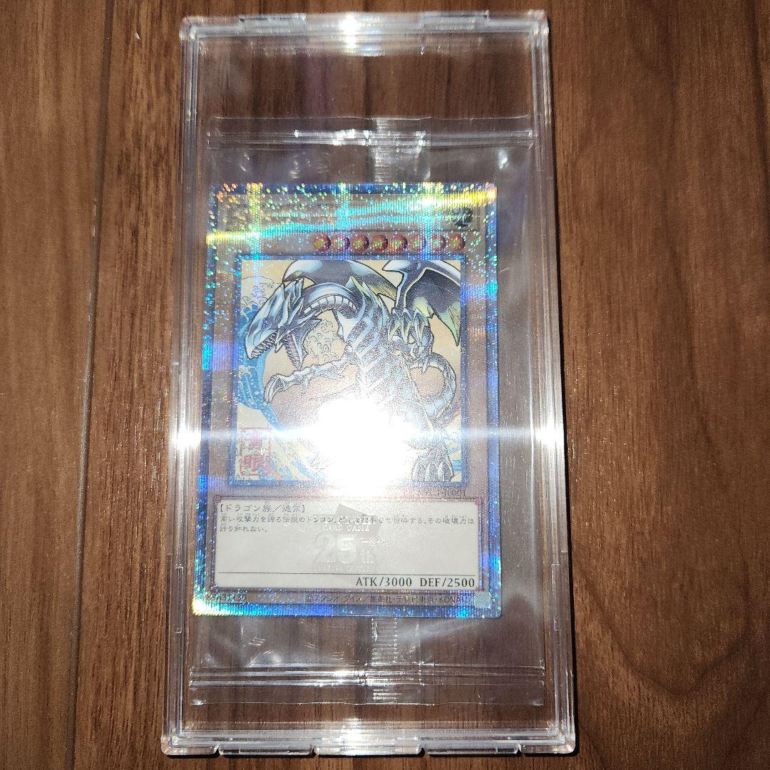 遊戯王 青眼の白龍 25th 浮世絵　未開封